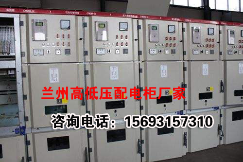 配電柜廠家 配電柜廠家